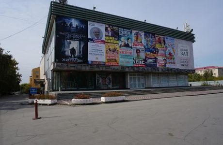 Mayakovskiy Movie and Concert Complex