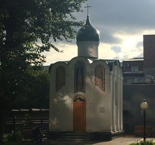 Memorial in Honour of St. Sergius of Radonezh