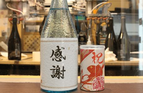 Kikusui Sake Brewery