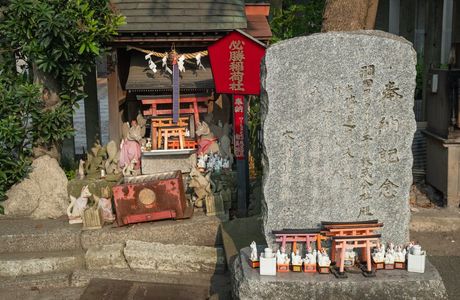 Kaisaku Inari