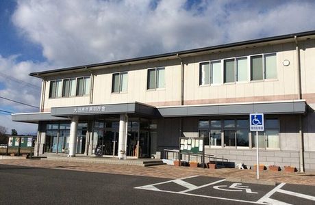 Otawara Sightseeing Exchange Center
