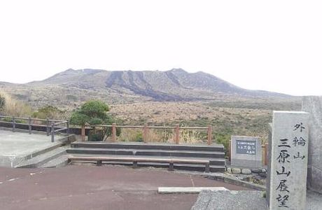 Mt. Mihara