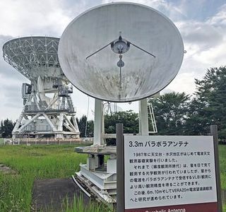 Mizusawa VERA Observatory