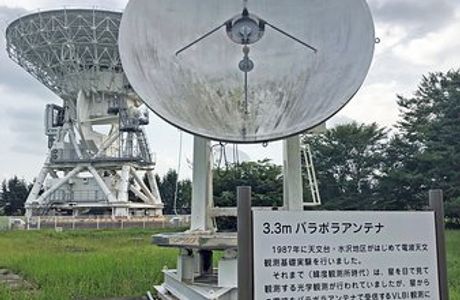Mizusawa VERA Observatory