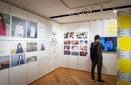 Advertising Museum Tokyo