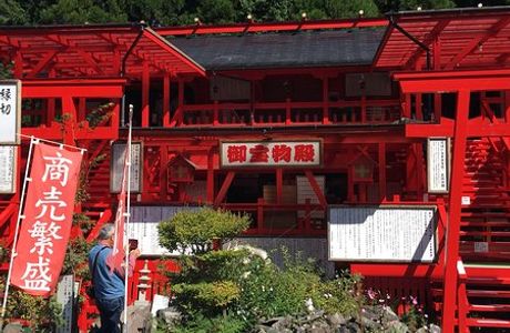 Aso Shirohebi Shrine