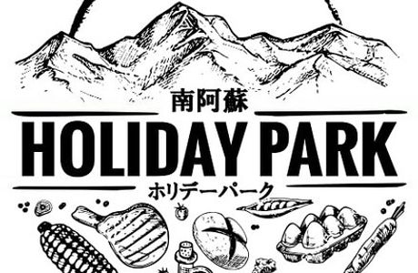 Minamiaso HOLIDAYPARK