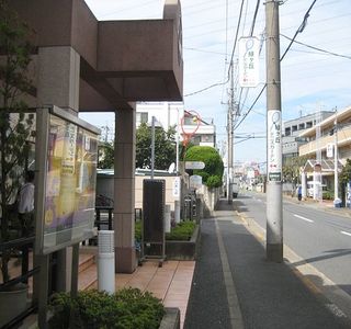 Midorigaoka Tennis Garden