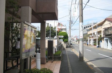 Midorigaoka Tennis Garden