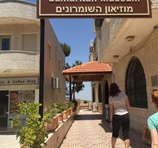 The Samaritan Museum