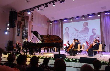 Murmansk Regional Philharmonic