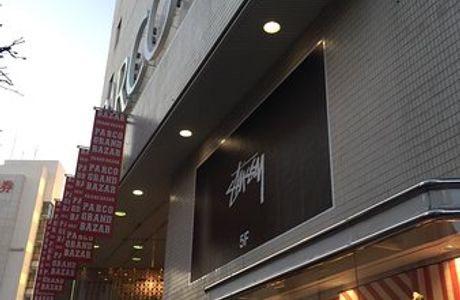 Kichijoji Parco