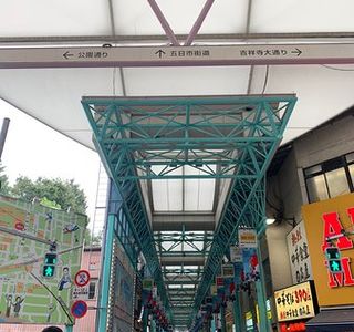 Sunroad, Kichijoji