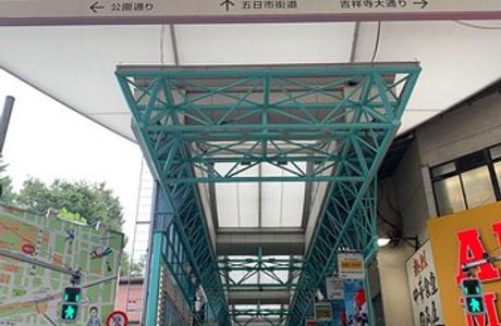 Sunroad, Kichijoji