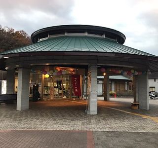 Katakurino Yu