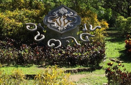 Wang Takrai Park