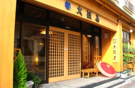 Daikokuya Honten