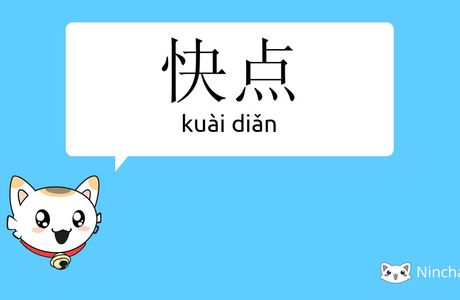 Shui Bian Tou Xi Shan Keng