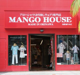 Mango House Kokusaidori Honten