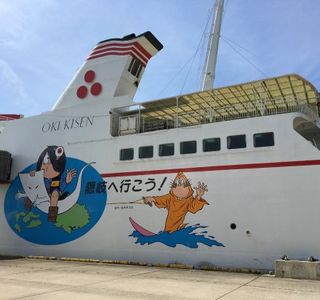 Sakai Port Public Marina