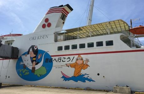 Sakai Port Public Marina