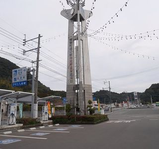 Michi-no-Eki Hiwaki