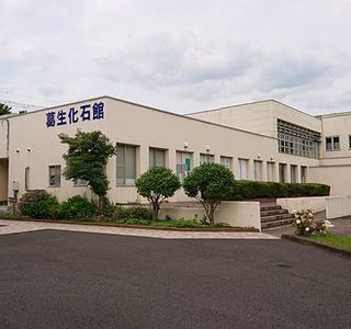 Kuzuu Fossil Museum