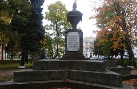 Memorial to the Victims of the Revolution