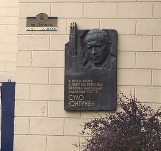 Memorial Tablet to Sulo Heykkiyevich Yuntunen