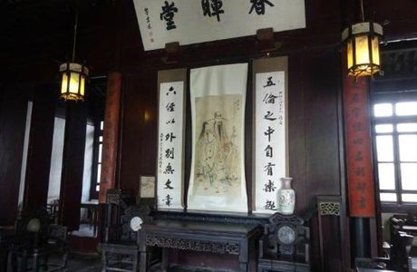 Pinghu Moshizhuangyuan Pavilion