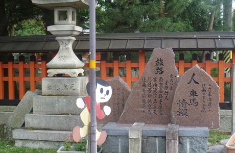 Tehara Kojin