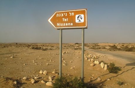 Incense Route - Desert Cities in the Negev