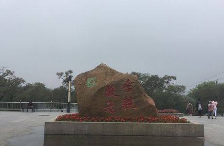 Longsha Park