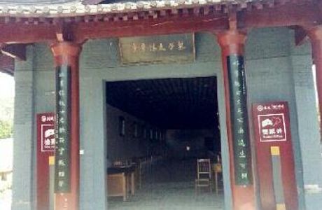 Zhanghuai Prince Tomb