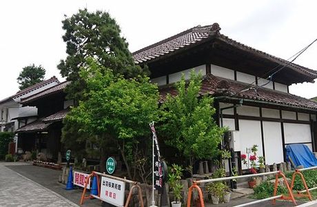 Dewazakura Museum of Arts