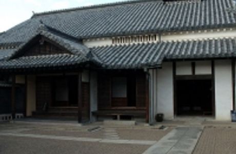 The Nagatomi House
