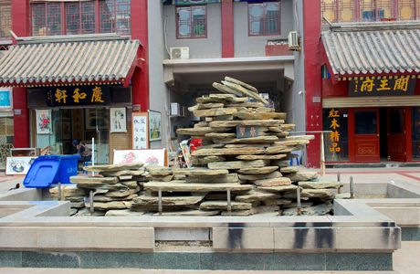 Drum Tower