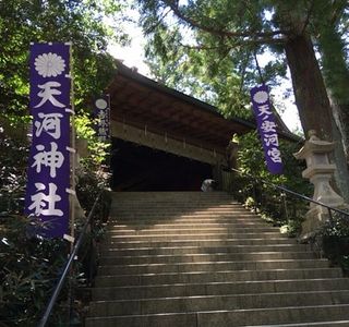Tenkawa Daibenzaitensha