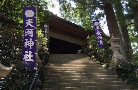 Tenkawa Daibenzaitensha