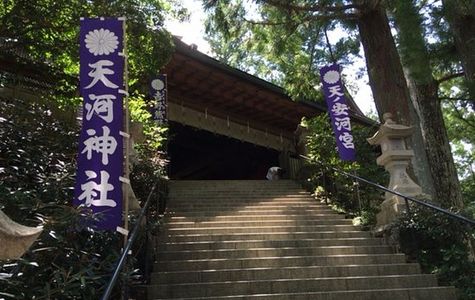 Tenkawa Daibenzaitensha 1