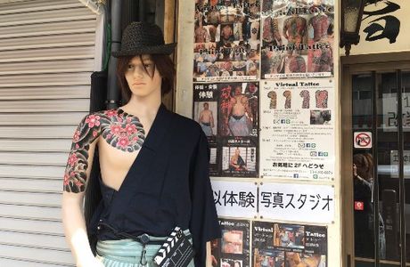 H&M's Tattoo Studio