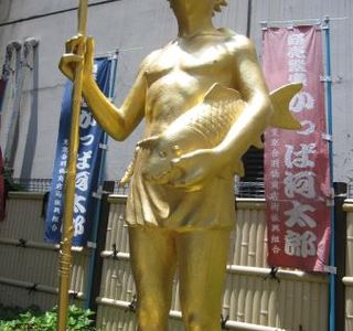 Kappa Kawataro Statue