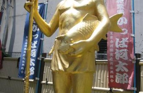 Kappa Kawataro Statue