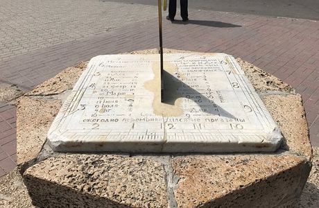 Ancient Sundial