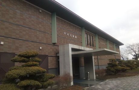 Nakamura Art Museum