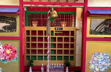 Yoshiwara Benzaiten