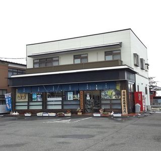 Yoshiokayadohonjin Information Center
