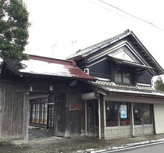 The Site of Hayasakaya
