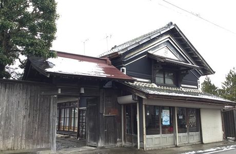The Site of Hayasakaya