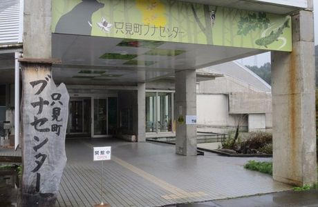 Tadami Beech and River Museum
